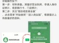 微信又上新功能,为什么微信收款码 总是要重新开启？