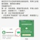 微信又上新功能,为什么微信收款码 总是要重新开启?