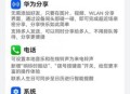 微信3大更新放出,微信什么时候更新鸿蒙? 微信3大更新放出,微信什么时候更新鸿蒙?