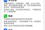 微信3大更新放出,微信什么时候更新鸿蒙? 微信3大更新放出,微信什么时候更新鸿蒙?