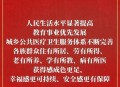 西藏自治区60周年,60岁以上的老年人，身体条件还可以，能到西藏去旅游吗？