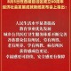 西藏自治区60周年,60岁以上的老年人，身体条件还可以，能到西藏去旅游吗？