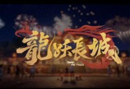 长城刻字被劝仍继续,和平精英长城刻字砖什么时候结束? 长城刻字被劝仍继续,和平精英长城刻字砖什么时候结束?