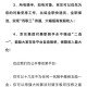京东取消超20分免单 ,京东免单资格