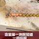 足金项链变金包银,足金项链变金包银会掉色吗