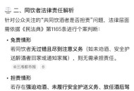 饮酒14天后发现坠亡,饮酒14天后发现坠亡怎么处理