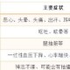 中暑的先兆症状,先兆中暑临床表现？