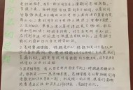 名侦探柯南声明,搞笑的考试反思100条？