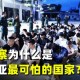 2中国人在柬埔寨遇害,2中国人在柬埔寨遇难