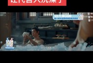 在校洗澡得先看广告,在校洗澡得先看广告吗