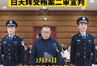 人贩子扬言出狱报复,人贩子扬言出狱报复能否加刑