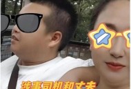 女子驾车落水身亡,女子驾车落水身亡视频