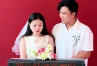 解清帅婚礼约100桌,解清帅读音？