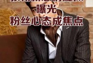 疑似张翰新恋情曝光,疑似张翰新恋情曝光视频