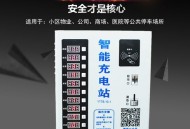 盗充电桩20万个币,小区充电桩充电器被偷谁负责？