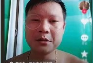 直播侮辱烈士被罚,视频能拍纪念碑吗？