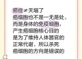 抗癌针120万一针,120万一针癌细胞“清零”，当癌症不再是绝症，但谁用得起？