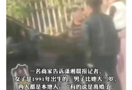被前夫当儿子面杀害,被前夫杀害的案件