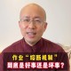 中学推作业熔断机制,什么是熔断机制？