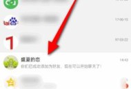恋爱3月花10万被删,和女生表白后被删QQ了，是为什么？
