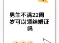 结婚22年2儿子非亲生,52岁，双方婚内出轨生了儿子，今年二十二岁，该不该让他去认爸爸？