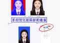 ps照片处理软件教程,ps照片处理软件教程视频