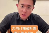 相亲双双隐瞒未离婚,相亲双双隐瞒未离婚男方被打