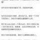 中国全球好感度UP,up10成员分别什么星座？