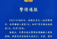 女子被丈夫碾压致死,女子被丈夫碾压致死案例