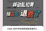 北京移动回应故障,移动宽带故障怎样报修？