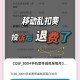 北京移动回应故障,移动宽带故障怎样报修？