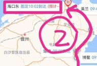 海南列车大面积停运,海南列车大面积停运原因