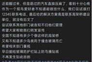 装1500斤玻璃被压死,一只鸟撞死在重庆自然博物馆的玻璃窗上，后果会怎样？