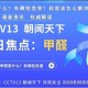 商家制造甲醛焦虑,商家甲醛超标可以投诉吗