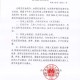 9月新规来了,土地确权政策2021年新规9月开始？