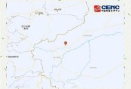 新疆发生4.3级地震,快讯：15日15时20分在新疆昌吉州昌吉市发生3.0级地震, 你怎么看？
