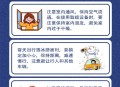 大雨还要下多久,大雨还要下多久才能结冰