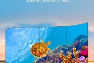 炒股千万别用曲面屏,1000r和1500r曲面哪个好？