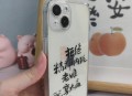 建议定期更换手机壳,建议定期更换手机壳吗