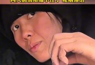 冷美人哽咽回应质疑,女孩说好冷怎么幽默回复？