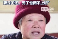 被骗百万卖家里3套房,女人掌控经济，瞒着丈夫用百万拆迁款投资集资被骗，告诉老公吗？