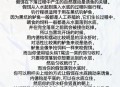 洗海鲈鱼被扎险丧命,怎样用蓖麻子钓鱼？