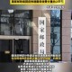 快递业取整收费乱象,快递行业乱象如何整顿？
