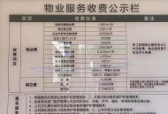 业主被要求上交钥匙,新房交房，物业强制收取装修保证金、装修垃圾清运费，否则不给业主钥匙，这样对吗？