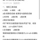 sai软件教程,sai软件怎么样