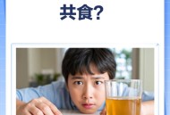 1岁娃疑吃蜂蜜中毒,葱和蜂蜜一起吃了会不会中毒呢？