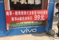 南孚就广告语致歉,南孚广告语2019