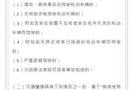 撞车女子涉危险驾驶,超车属于危险驾驶罪吗？