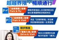 粤车南下正式公布,粤车南下是什么？