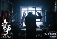 广东的冷是冷骨头里,广东的冷是什么冷